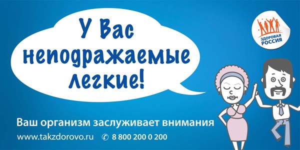 Минздравсоцразвития