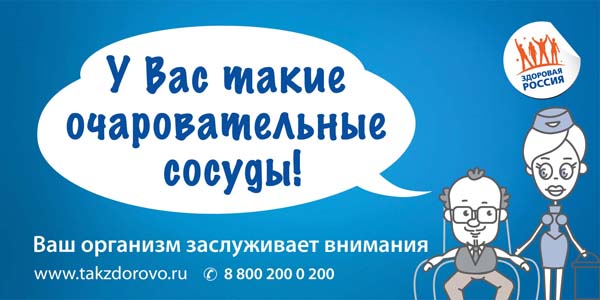 Минздравсоцразвития