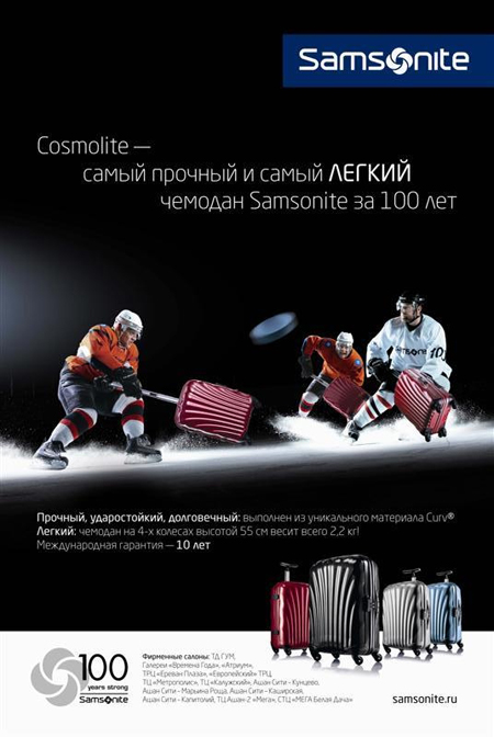 Samsonite