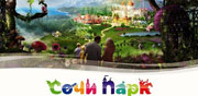 Sochi_Park