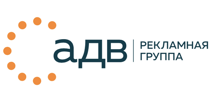 рекламная группа адв