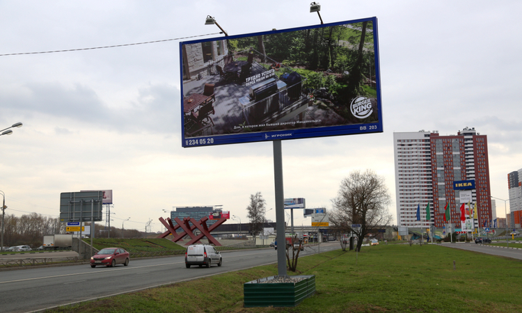 реклама burger king