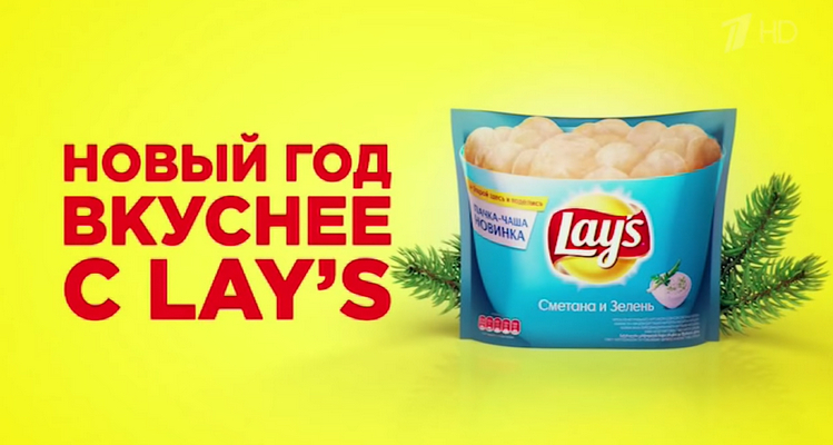 реклама lays