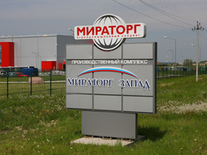 компания мираторг