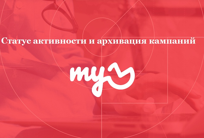 реклама в mytarget