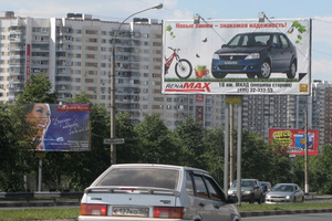 наружная реклама московская область