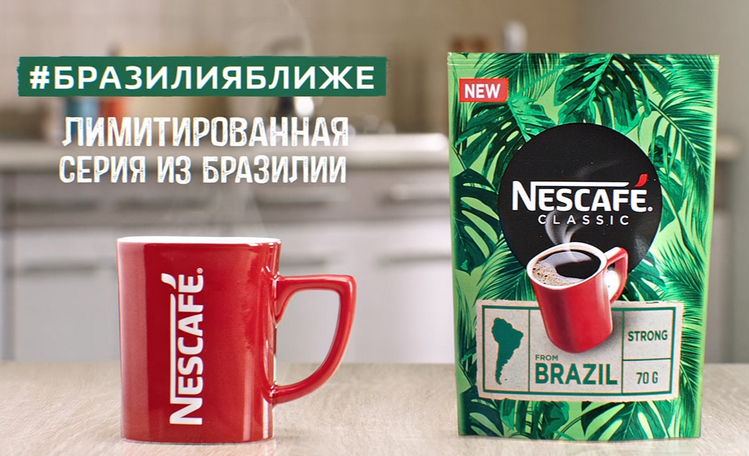  Publicis Communications Russia  Nescafe       