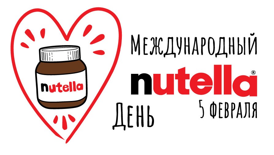 реклама nutella
