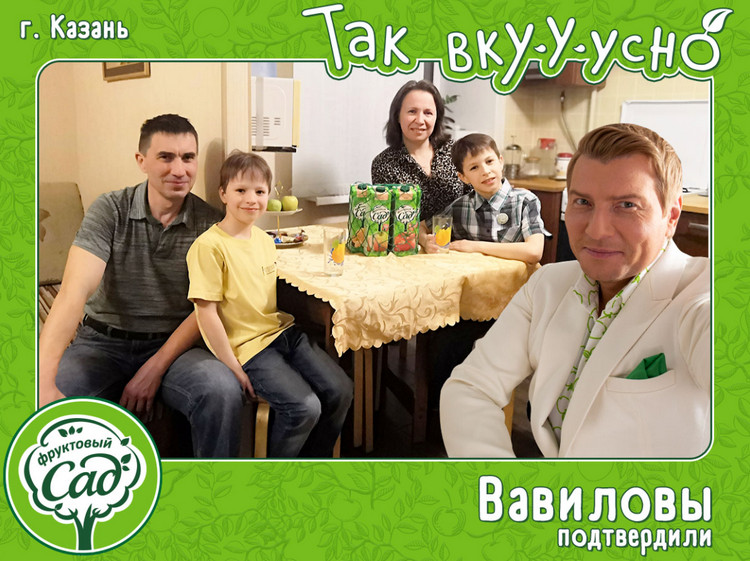 реклама сока фруктовый сад
