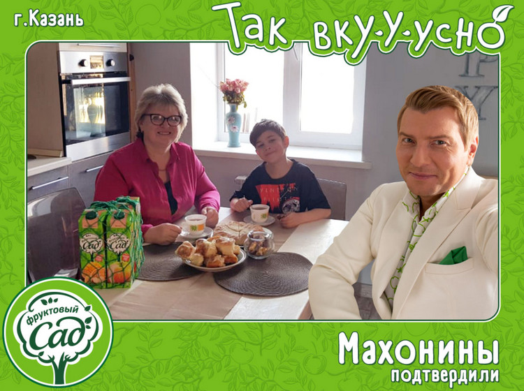 реклама сока фруктовый сад