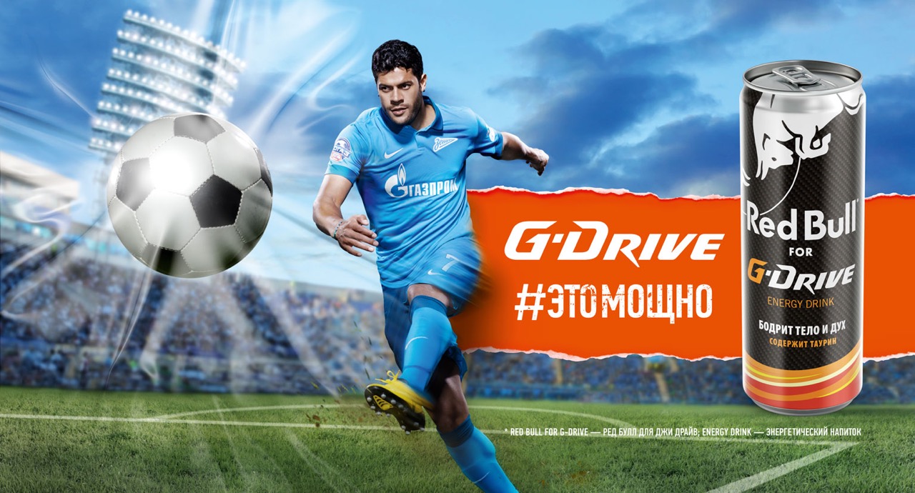 g-drive реклама