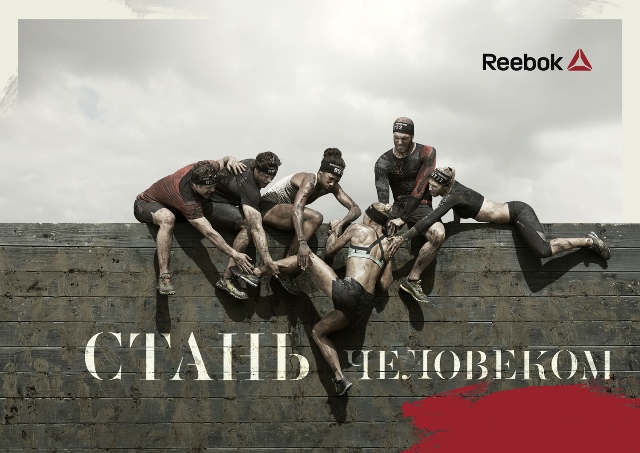 reebok фитнес