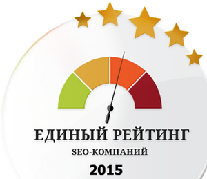 рейтинг seo компаний 2015