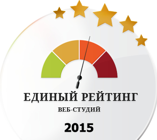 рейтинг веб студий 2015