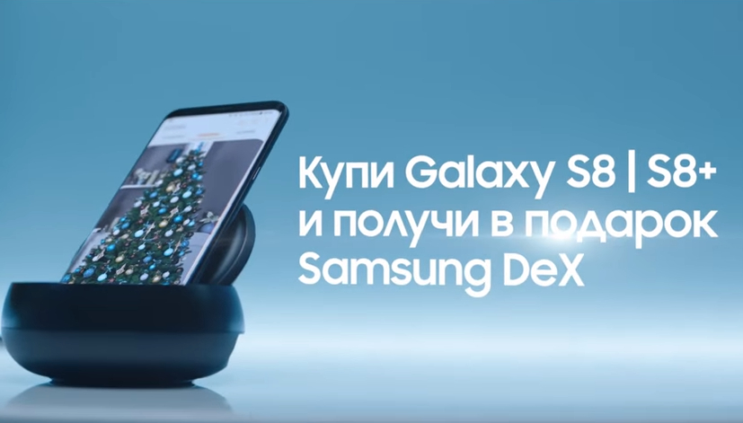 реклама samsung