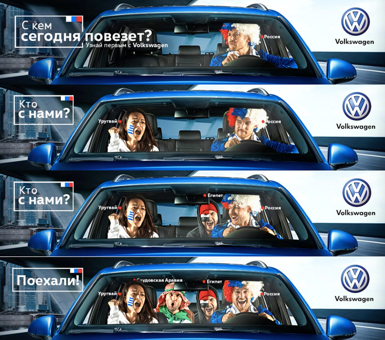 volkswagen акции