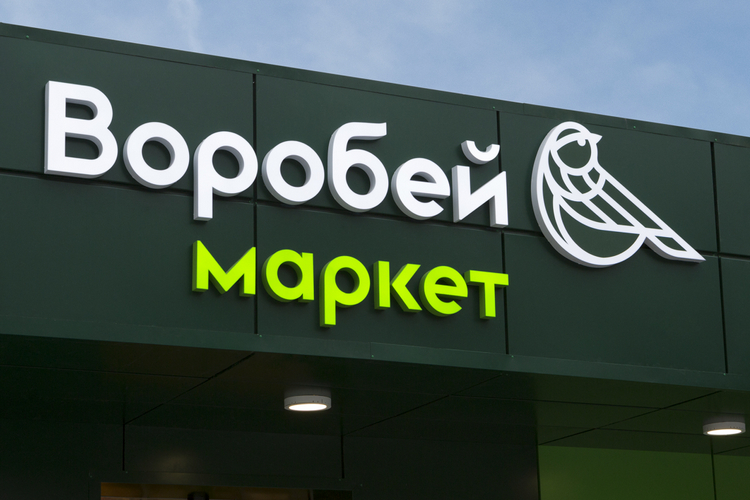 воробей маркет