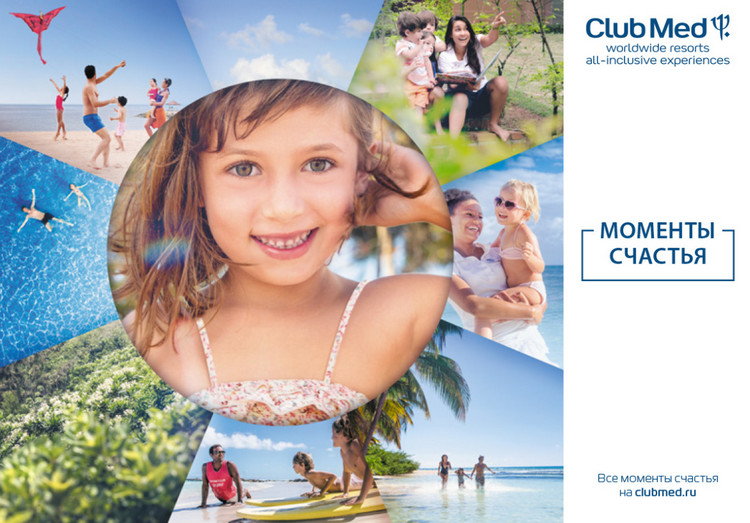 club med