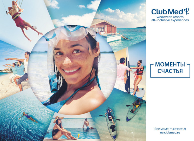 club med