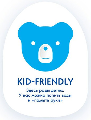 kid friendly