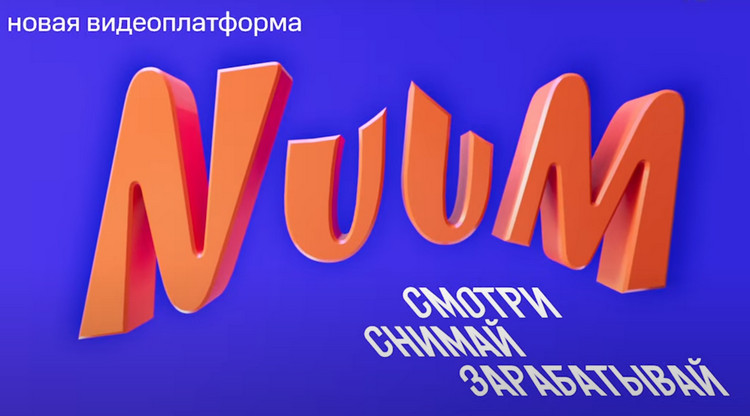 реклама мтс