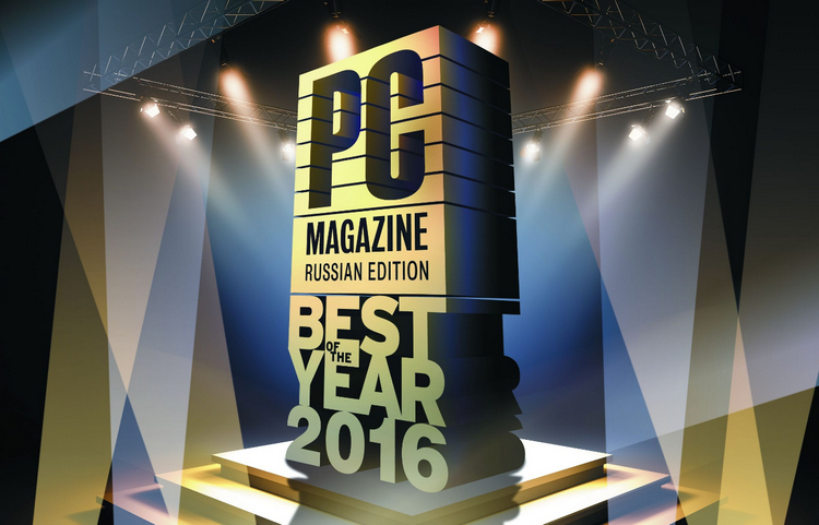 pc magazine