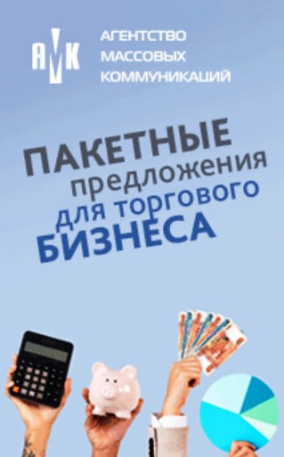 ооо амк ооо амк