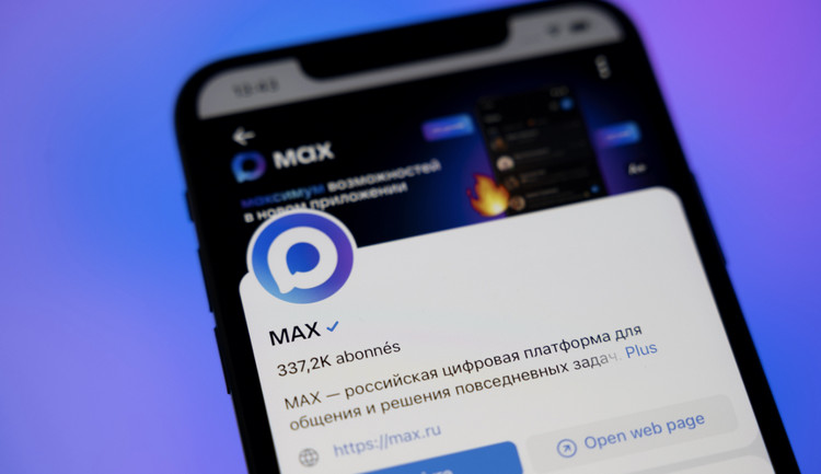 реклама в max реклама в max