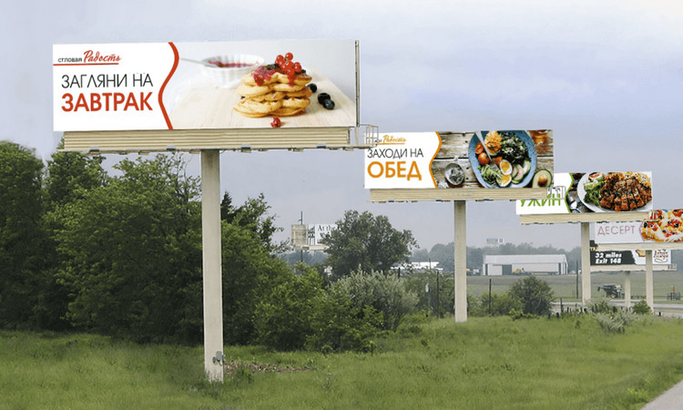 рекламный рынок россии