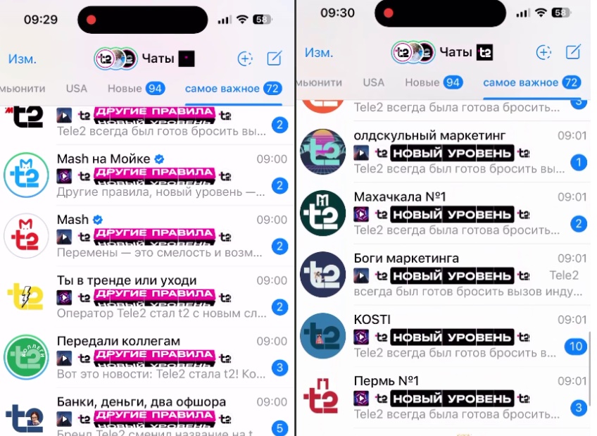 tele2 реклама