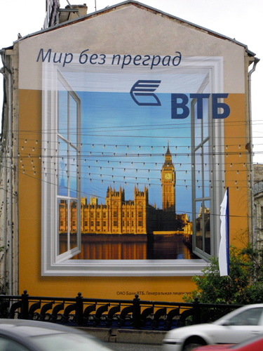 ВТБ