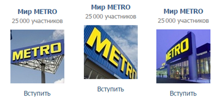 metro cash and carry акции