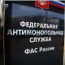Экономия на шрифте стоила рекламодателю 100 тысяч рублей