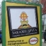 Автор рекламы с Симпсоном потребовал от калининградского управления ФАС справку из психдиспансера