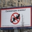 Питерские баннеры с саламандрами оказались вирусной рекламой