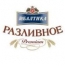 "Балтика" представила новый вкус нефильтрованного пива (Видео)