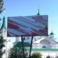 В Иркутске ужесточат закон по размещению наружной рекламы 