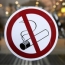 Табачные компании США заплатят за недостоверную рекламу