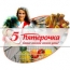 В Нижнем Новгороде открылась обновленная «Пятерочка» 