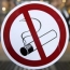 Всего три дня остается до полного запрета рекламы табака в России