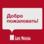 Банк Москвы и Группа Медиа Артс – «людям дела»
