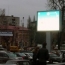 В центре Перми на огромном табло появилась запрещенная реклама
