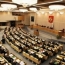 Госдума одобрила законопроект по увеличению штрафов за недобросовестную рекламу финуслуг