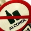 На московском такси распространялась незаконная реклама алкоголя