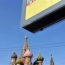 В Москве будут распространять "культурную" интерактивную рекламу