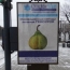 Хабаровскому УФАС предложили оценить рекламу лечения геморроя
