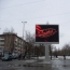 Наружная реклама Ижевска: экраны попадут под запрет