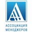 ФАС России и Ассоциация Менеджеров обсудили вопросы взаимодействия
