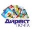 «Директ Почта» выплатит 350 тыс рублей штрафа за недостоверную рекламу