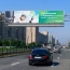 Реклама в Питере и дальше будет нависать над магистралями?!